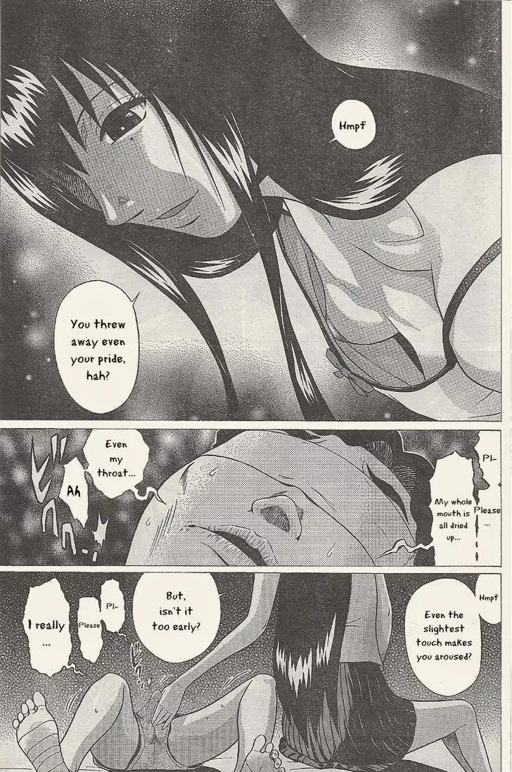 Ibitsu (OKADA Kazuto) Chapter 26 page 13 - Chapter 26: Caretaking