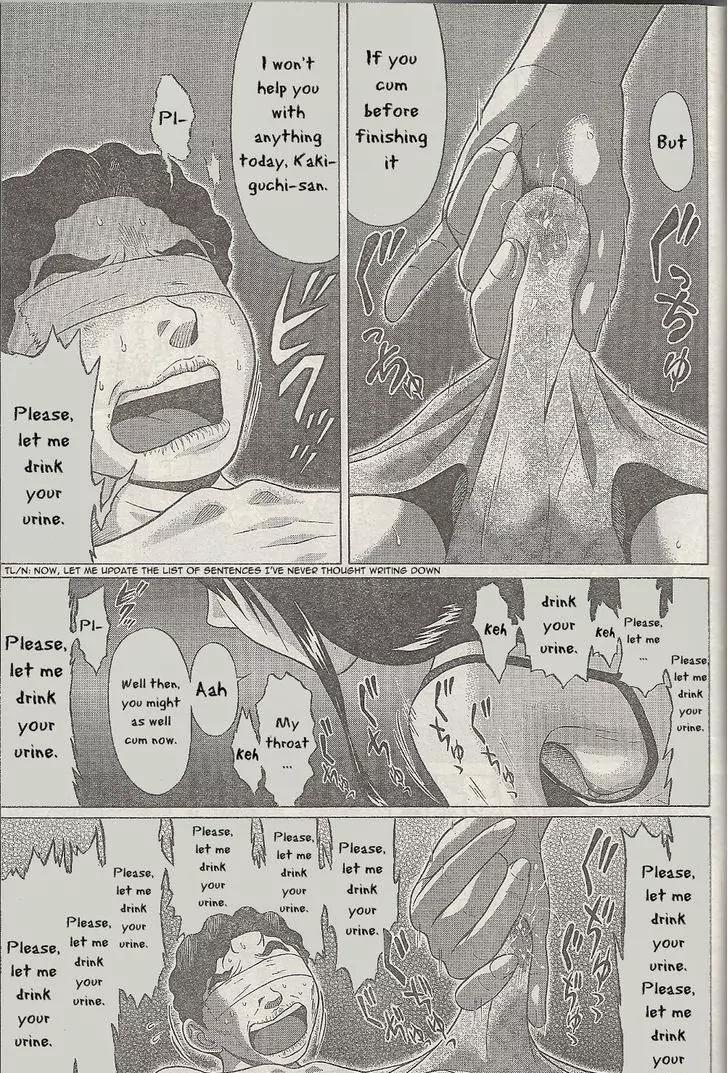 Ibitsu (OKADA Kazuto) Chapter 26 page 15 - Chapter 26: Caretaking