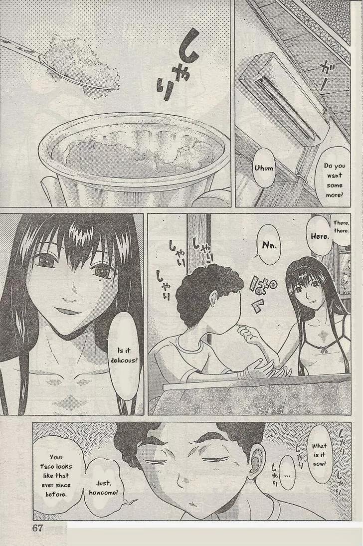 Ibitsu (OKADA Kazuto) Chapter 26 page 18 - Chapter 26: Caretaking