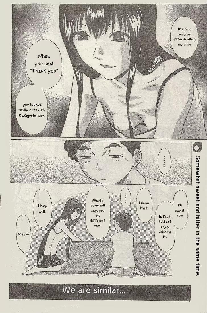 Ibitsu (OKADA Kazuto) Chapter 26 page 19 - Chapter 26: Caretaking