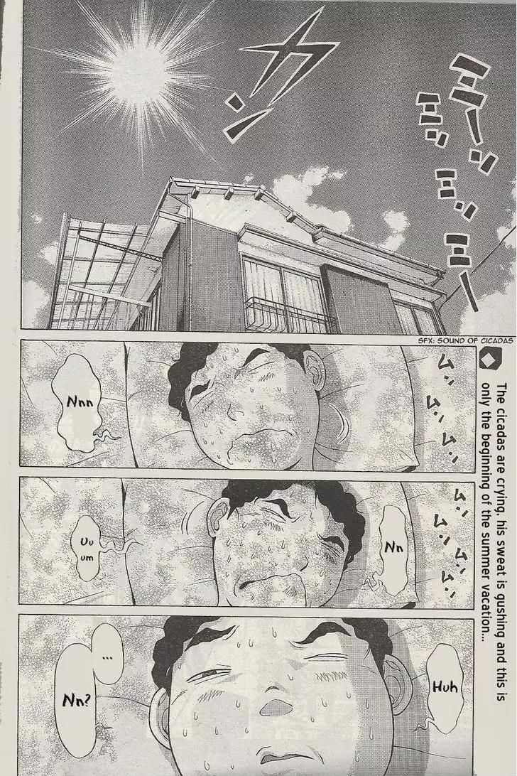 Ibitsu (OKADA Kazuto) Chapter 26 page 2 - Chapter 26: Caretaking