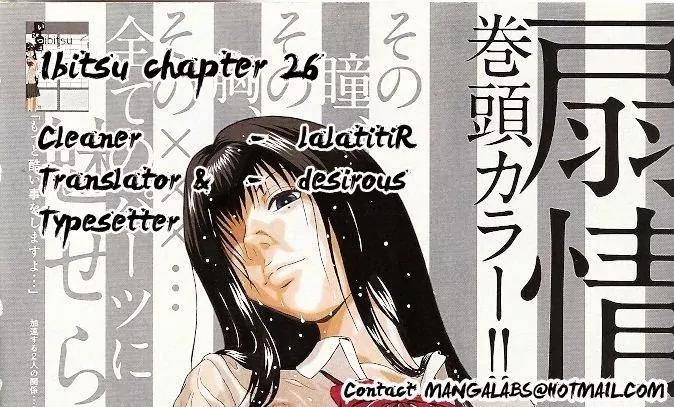 Ibitsu (OKADA Kazuto) Chapter 26 page 20 - Chapter 26: Caretaking