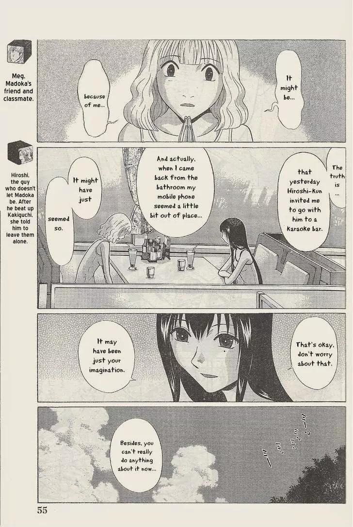 Ibitsu (OKADA Kazuto) Chapter 26 page 7 - Chapter 26: Caretaking