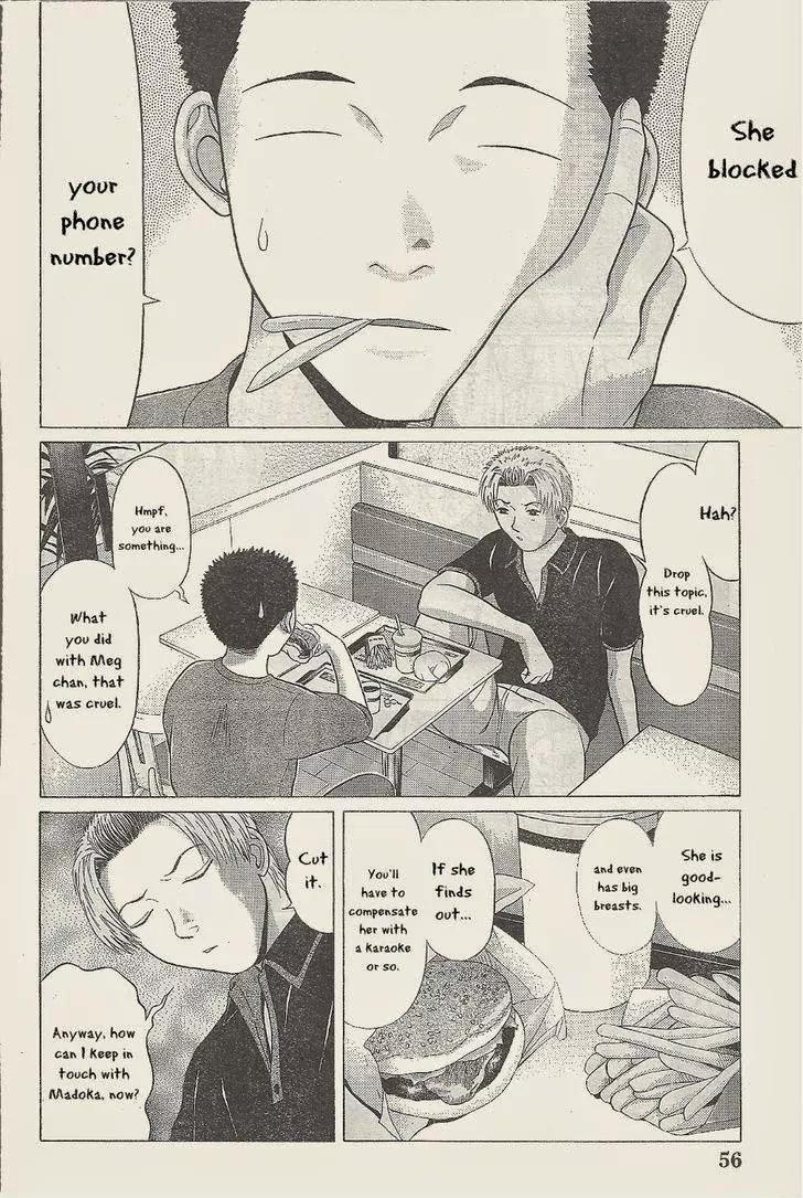 Ibitsu (OKADA Kazuto) Chapter 26 page 8 - Chapter 26: Caretaking