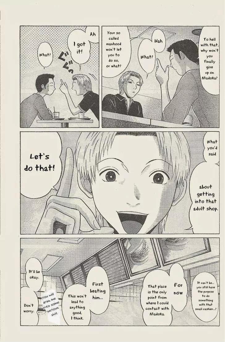 Ibitsu (OKADA Kazuto) Chapter 26 page 9 - Chapter 26: Caretaking