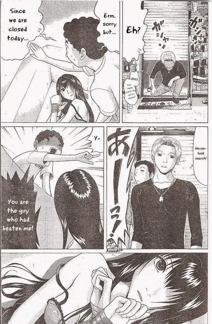 Ibitsu (OKADA Kazuto) Chapter 27 page 11 - Chapter 27: The wet box
