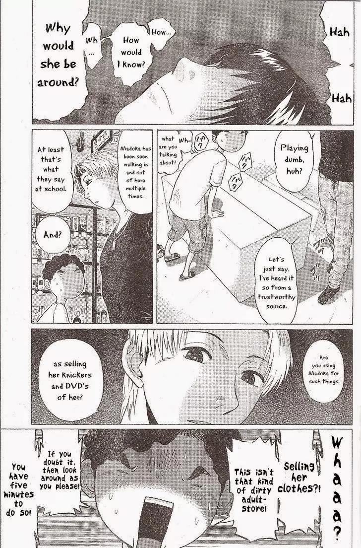 Ibitsu (OKADA Kazuto) Chapter 27 page 13 - Chapter 27: The wet box