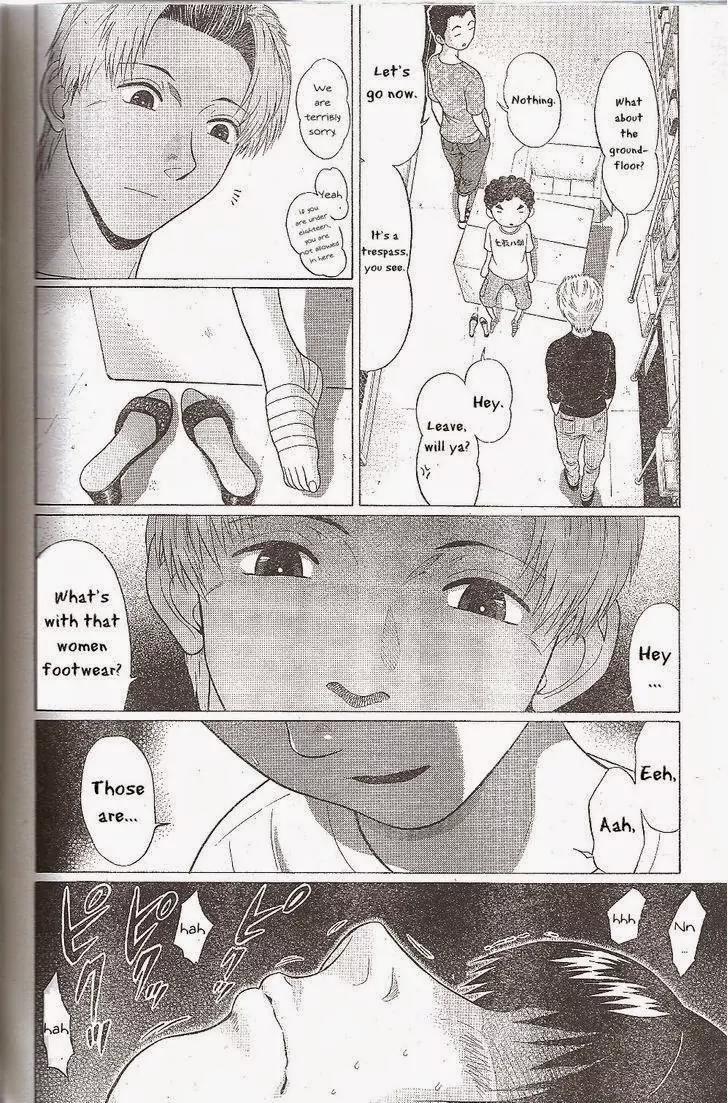 Ibitsu (OKADA Kazuto) Chapter 27 page 16 - Chapter 27: The wet box