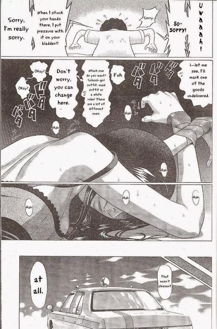 Ibitsu (OKADA Kazuto) Chapter 27 page 19 - Chapter 27: The wet box