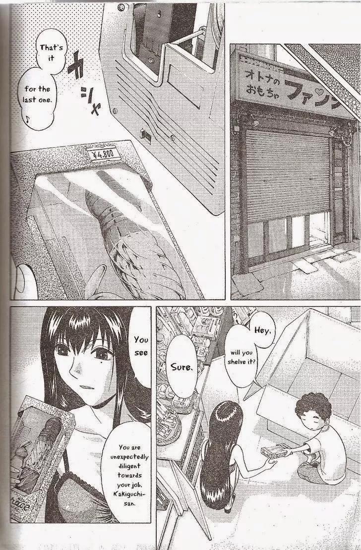 Ibitsu (OKADA Kazuto) Chapter 27 page 4 - Chapter 27: The wet box