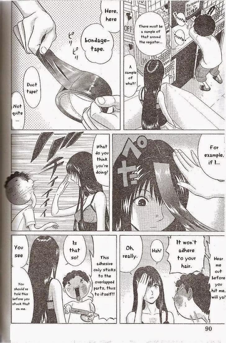 Ibitsu (OKADA Kazuto) Chapter 27 page 8 - Chapter 27: The wet box