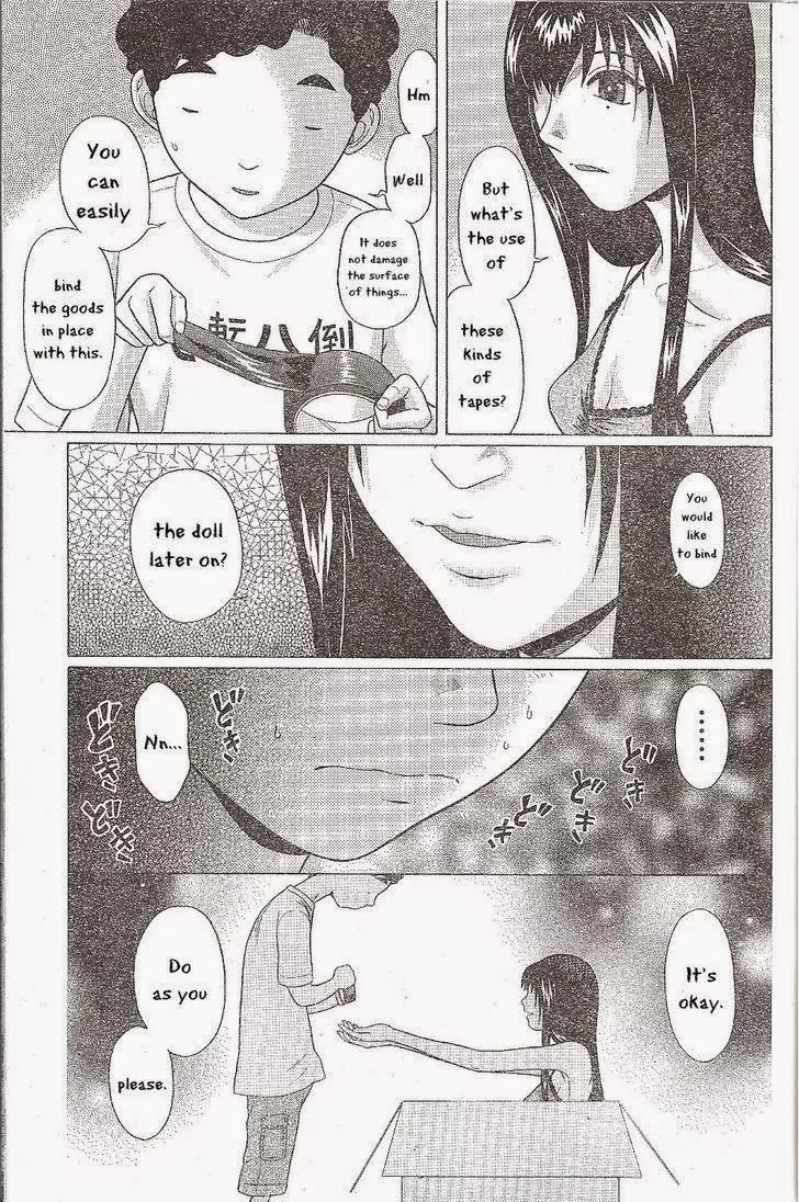 Ibitsu (OKADA Kazuto) Chapter 27 page 9 - Chapter 27: The wet box
