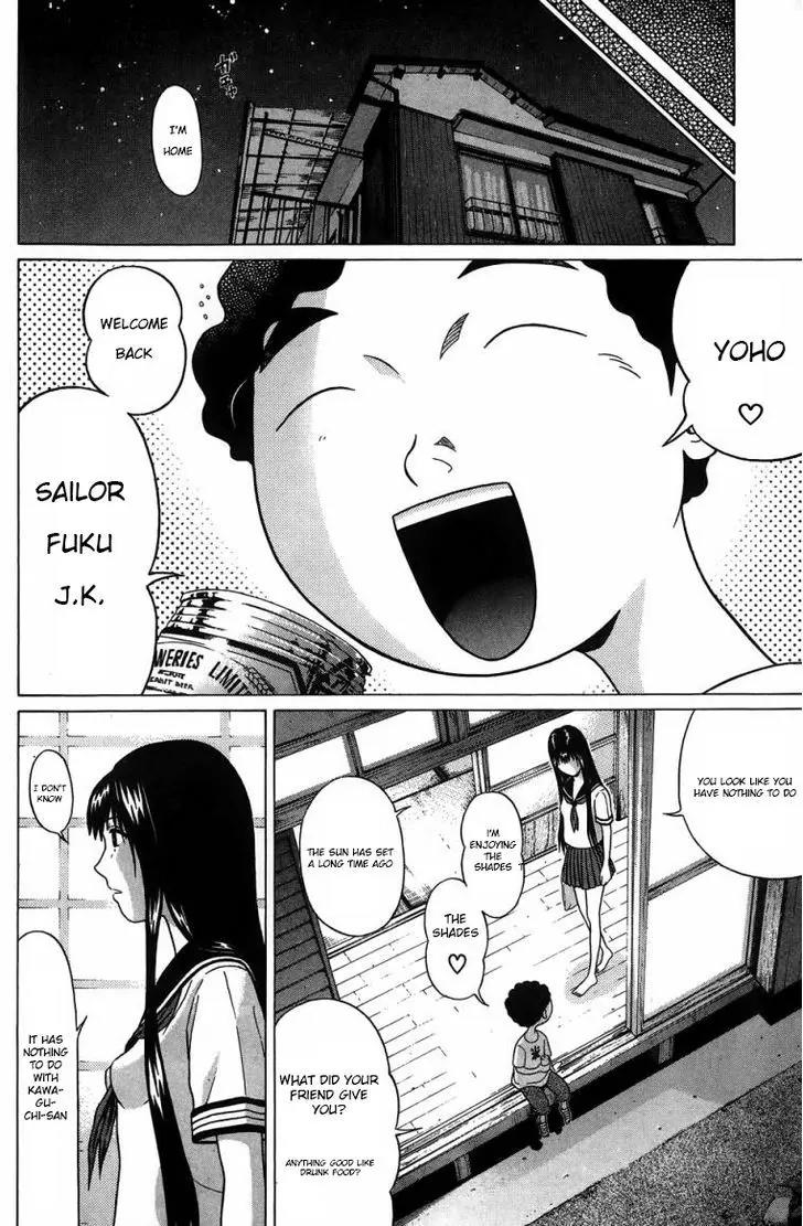 Ibitsu (OKADA Kazuto) Chapter 28 page 10 - Chapter 28: the abandoned light