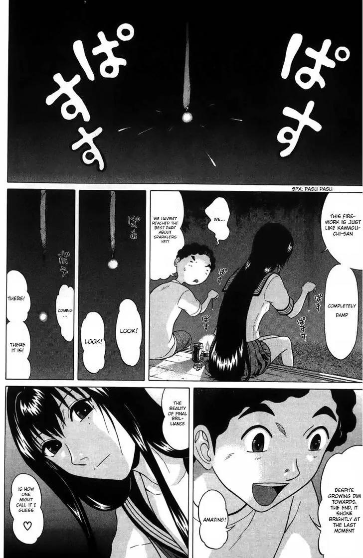 Ibitsu (OKADA Kazuto) Chapter 28 page 12 - Chapter 28: the abandoned light