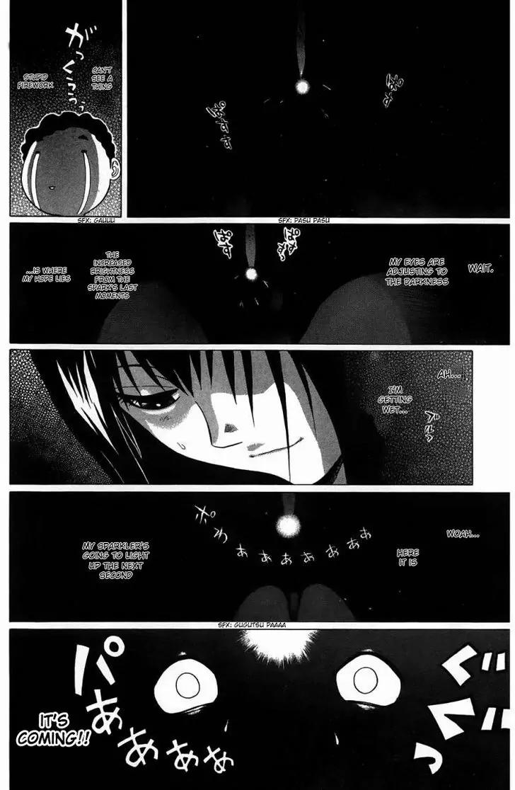 Ibitsu (OKADA Kazuto) Chapter 28 page 18 - Chapter 28: the abandoned light