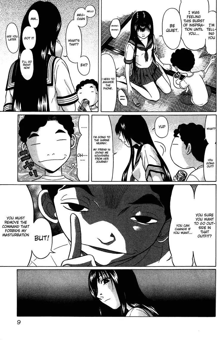 Ibitsu (OKADA Kazuto) Chapter 28 page 5 - Chapter 28: the abandoned light