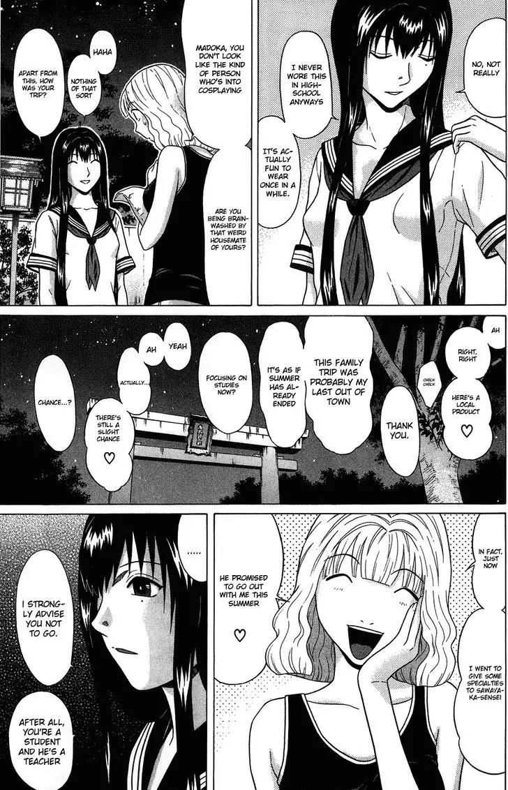 Ibitsu (OKADA Kazuto) Chapter 28 page 7 - Chapter 28: the abandoned light