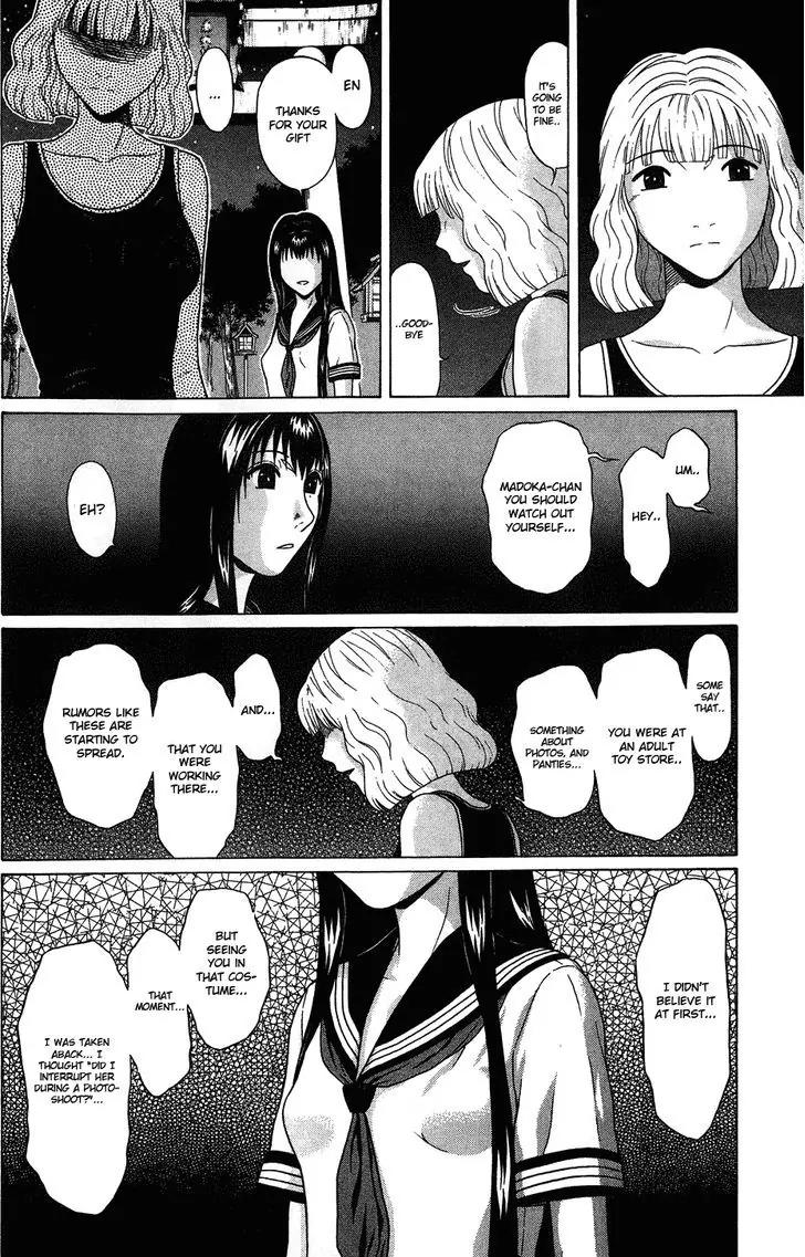 Ibitsu (OKADA Kazuto) Chapter 28 page 8 - Chapter 28: the abandoned light