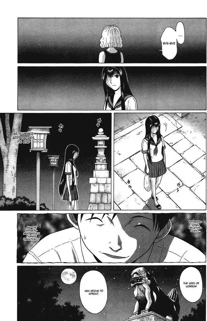 Ibitsu (OKADA Kazuto) Chapter 28 page 9 - Chapter 28: the abandoned light