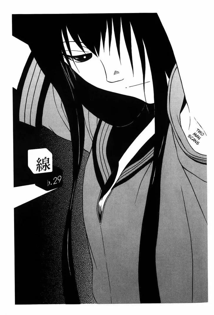 Ibitsu (OKADA Kazuto) Chapter 29 page 1 - Chapter 29: Line