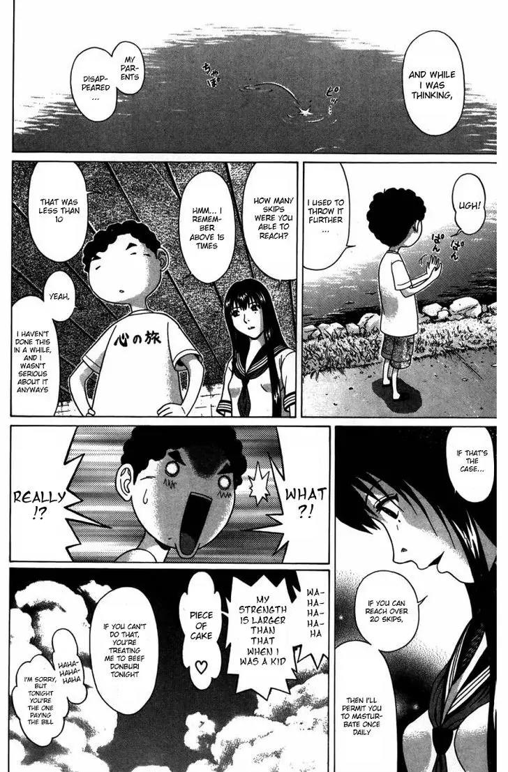 Ibitsu (OKADA Kazuto) Chapter 29 page 10 - Chapter 29: Line