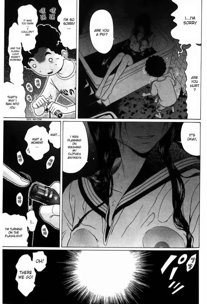 Ibitsu (OKADA Kazuto) Chapter 29 page 13 - Chapter 29: Line