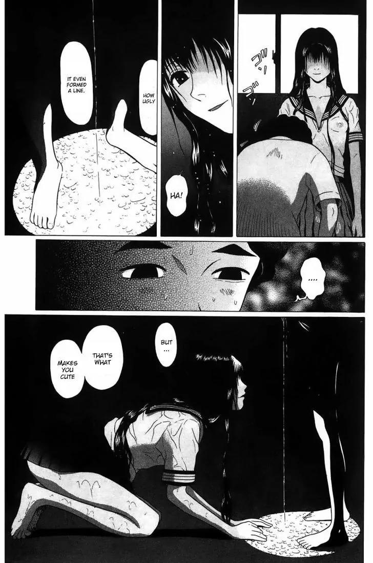 Ibitsu (OKADA Kazuto) Chapter 29 page 17 - Chapter 29: Line