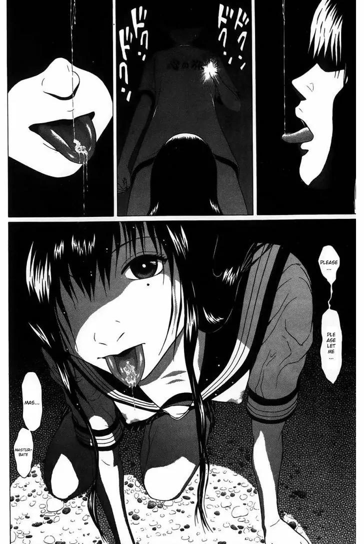 Ibitsu (OKADA Kazuto) Chapter 29 page 18 - Chapter 29: Line