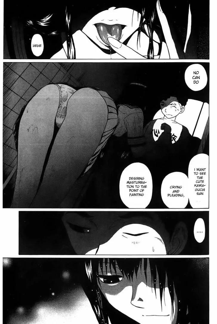Ibitsu (OKADA Kazuto) Chapter 29 page 19 - Chapter 29: Line