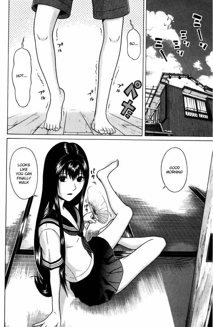 Ibitsu (OKADA Kazuto) Chapter 29 page 2 - Chapter 29: Line