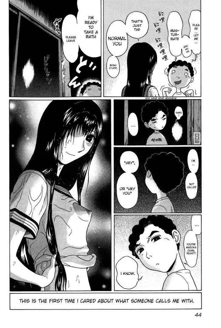 Ibitsu (OKADA Kazuto) Chapter 29 page 20 - Chapter 29: Line