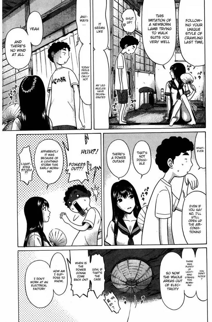 Ibitsu (OKADA Kazuto) Chapter 29 page 3 - Chapter 29: Line