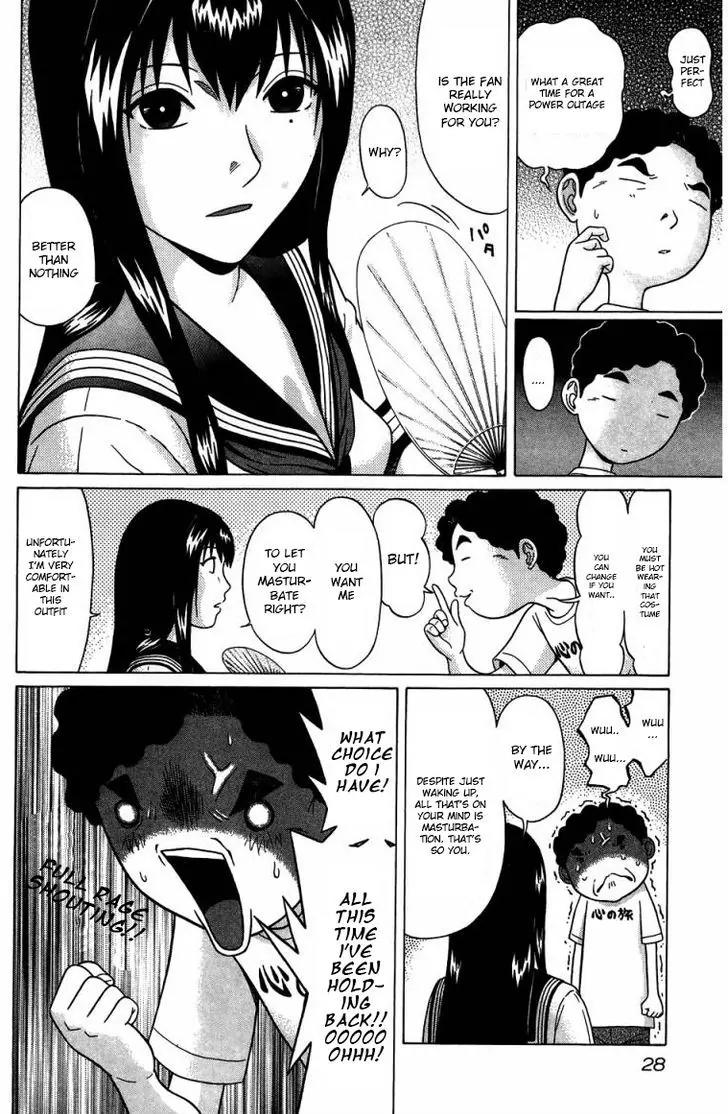 Ibitsu (OKADA Kazuto) Chapter 29 page 4 - Chapter 29: Line