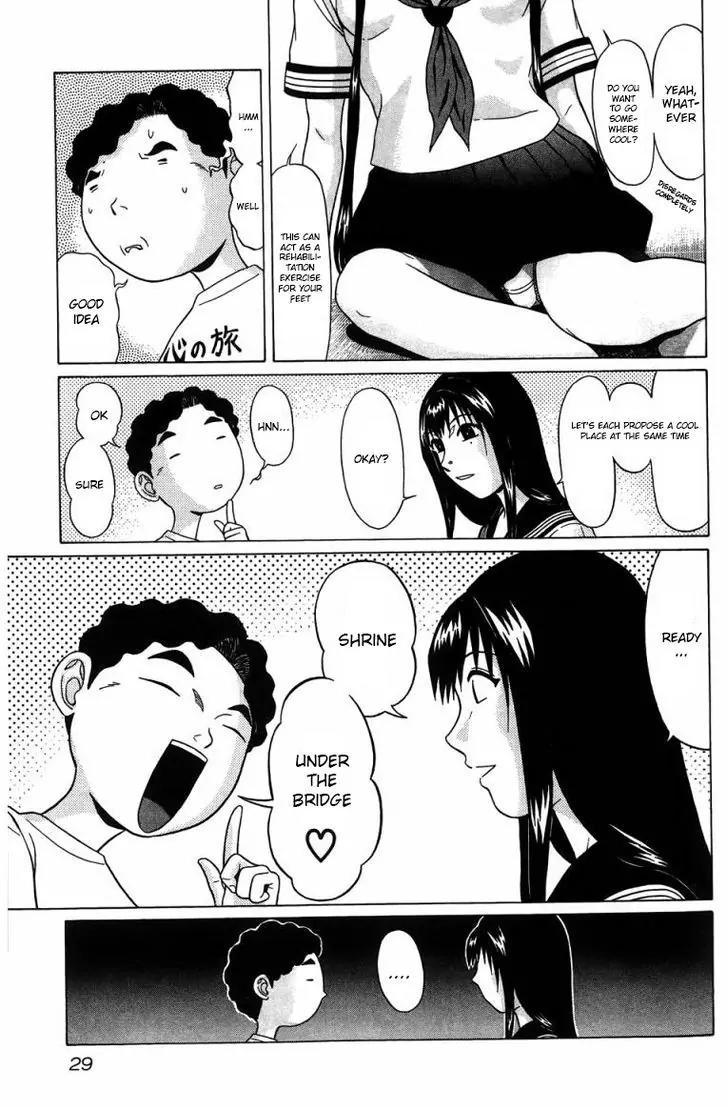 Ibitsu (OKADA Kazuto) Chapter 29 page 5 - Chapter 29: Line