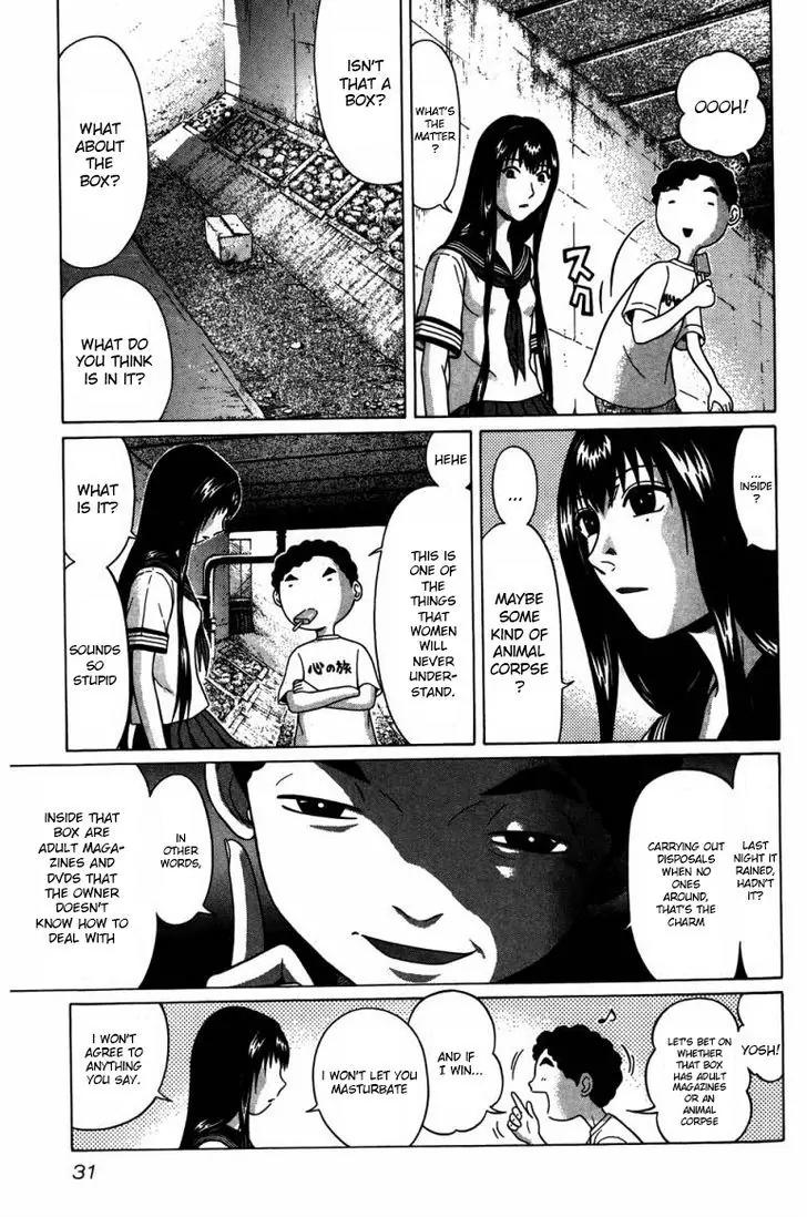Ibitsu (OKADA Kazuto) Chapter 29 page 7 - Chapter 29: Line