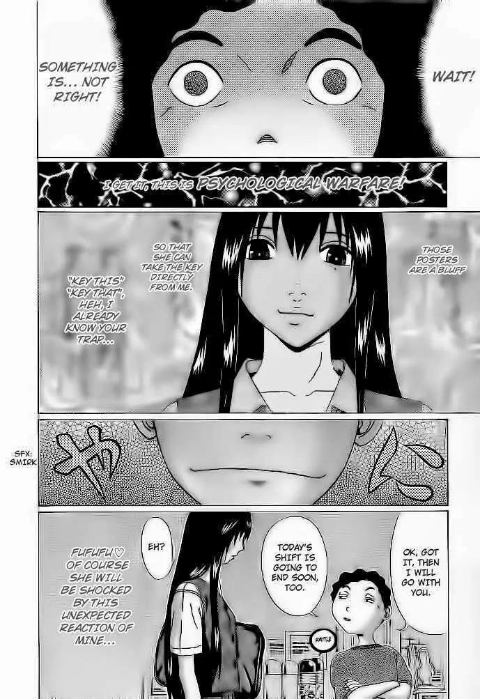 Ibitsu (OKADA Kazuto) Chapter 3 page 11 - Chapter 3