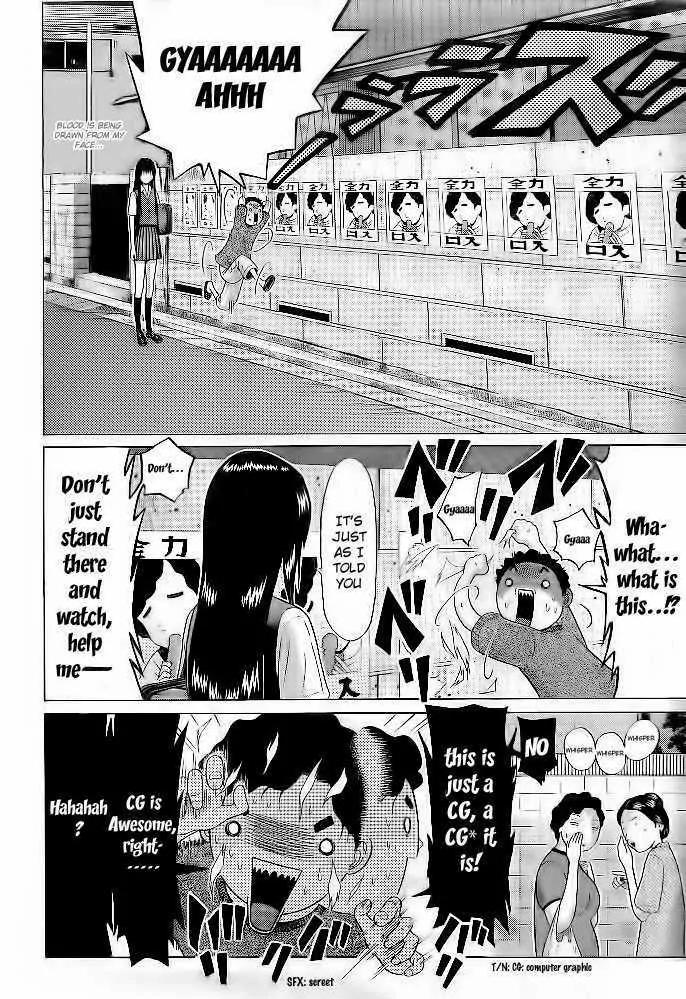 Ibitsu (OKADA Kazuto) Chapter 3 page 13 - Chapter 3