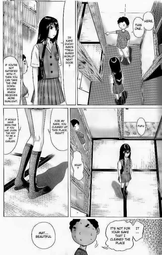 Ibitsu (OKADA Kazuto) Chapter 3 page 15 - Chapter 3
