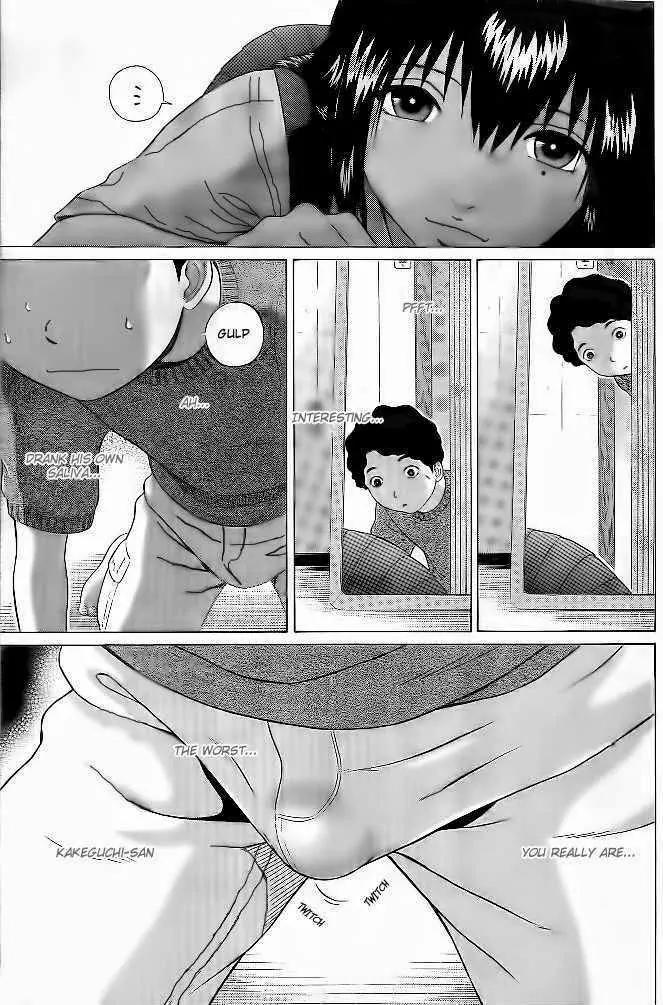 Ibitsu (OKADA Kazuto) Chapter 3 page 18 - Chapter 3