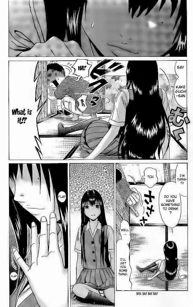 Ibitsu (OKADA Kazuto) Chapter 3 page 19 - Chapter 3