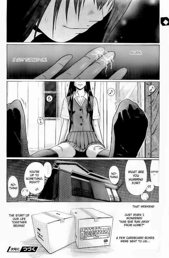 Ibitsu (OKADA Kazuto) Chapter 3 page 21 - Chapter 3