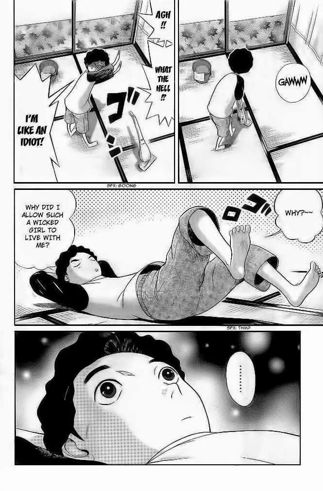 Ibitsu (OKADA Kazuto) Chapter 3 page 3 - Chapter 3