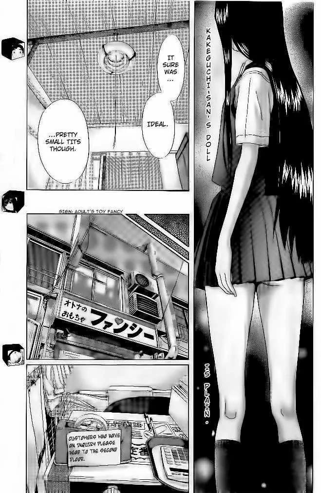 Ibitsu (OKADA Kazuto) Chapter 3 page 4 - Chapter 3