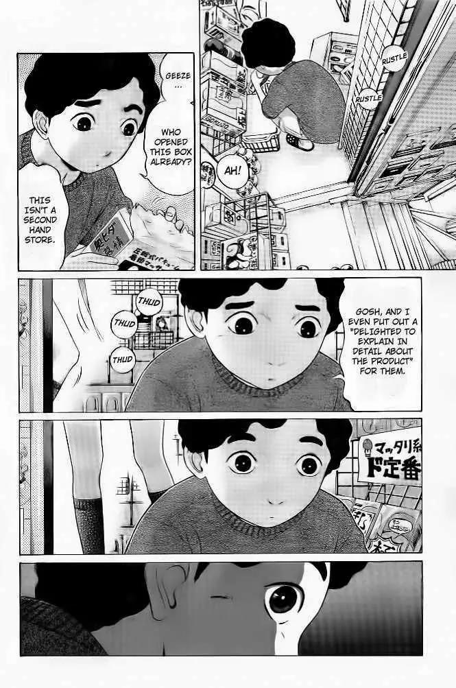 Ibitsu (OKADA Kazuto) Chapter 3 page 5 - Chapter 3