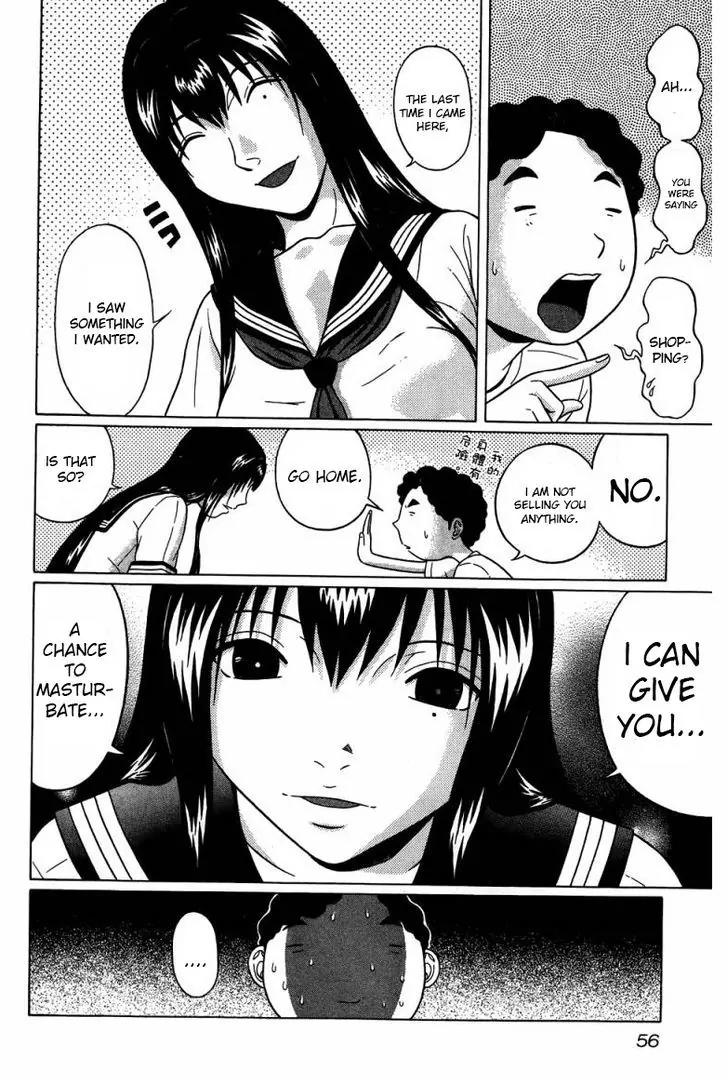 Ibitsu (OKADA Kazuto) Chapter 30 page 11 - Chapter 30: Night Dog