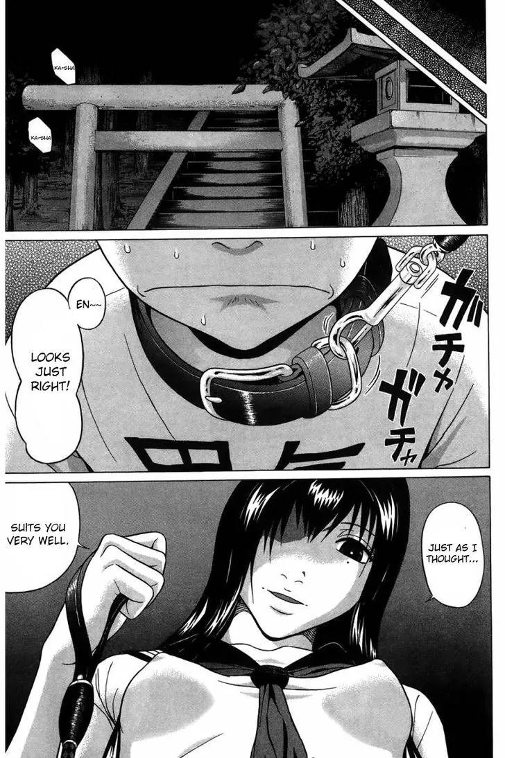 Ibitsu (OKADA Kazuto) Chapter 30 page 12 - Chapter 30: Night Dog