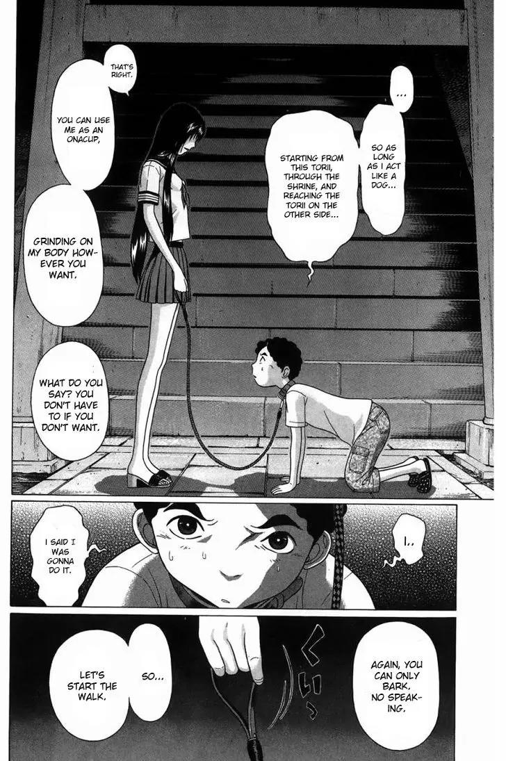 Ibitsu (OKADA Kazuto) Chapter 30 page 13 - Chapter 30: Night Dog