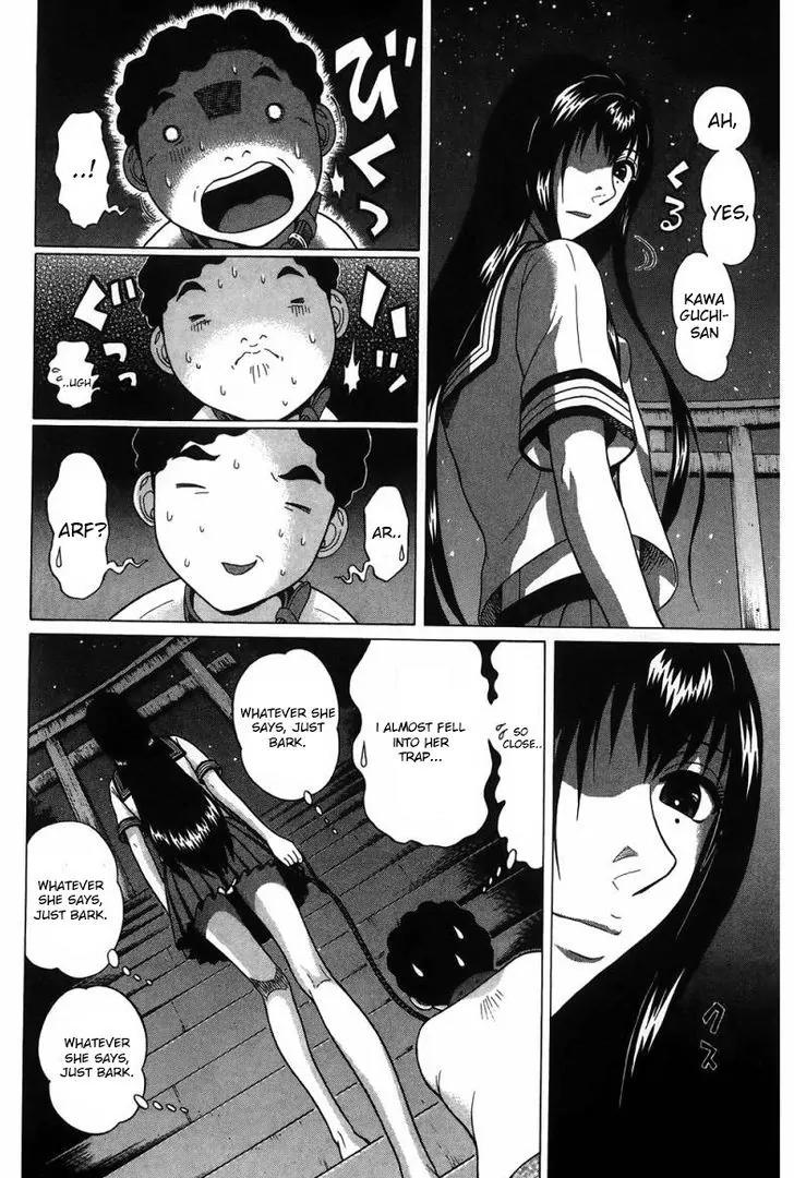 Ibitsu (OKADA Kazuto) Chapter 30 page 15 - Chapter 30: Night Dog