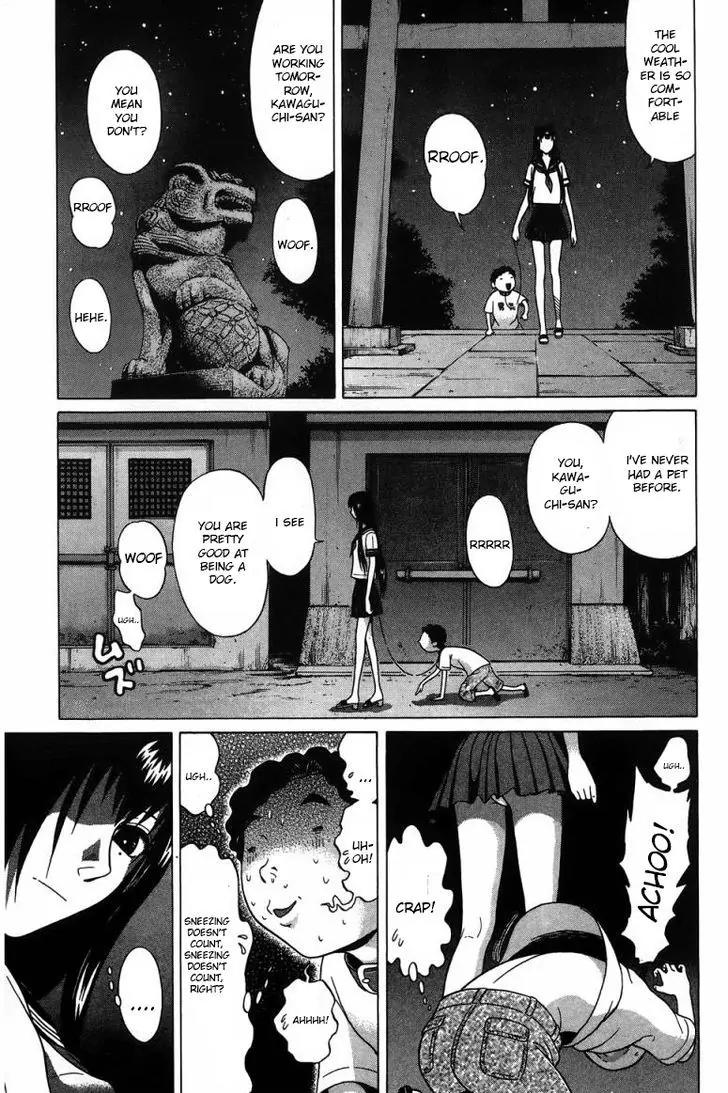 Ibitsu (OKADA Kazuto) Chapter 30 page 16 - Chapter 30: Night Dog