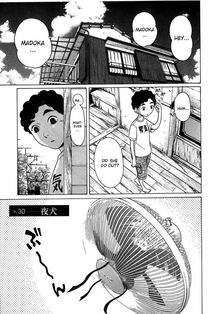 Ibitsu (OKADA Kazuto) Chapter 30 page 2 - Chapter 30: Night Dog